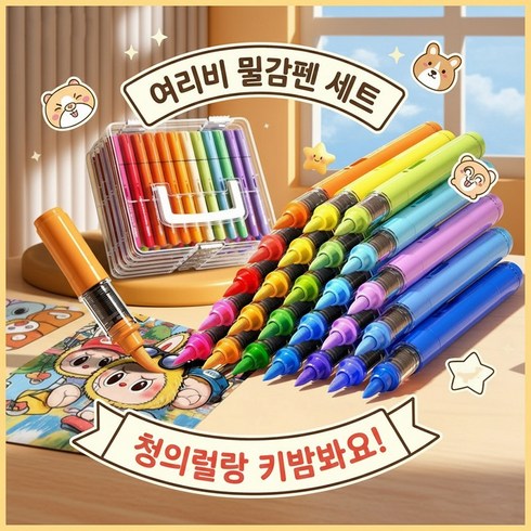 [시스슈] 다용도 소프트 팁 글리터 드로잉 마커 펠트 물감 펜, 1세트, 60색