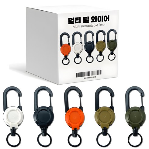 거위상회 핀온릴 릴 와이어 등산 낚시 와이어키링, 1세트, 혼합