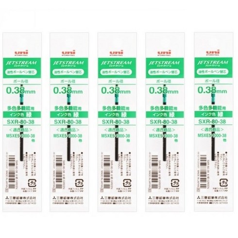 깡쓰 미쯔비시 유니 제트스트림 3색 4색 멀티 볼펜 리필심 0.38mm, 그린, 1개