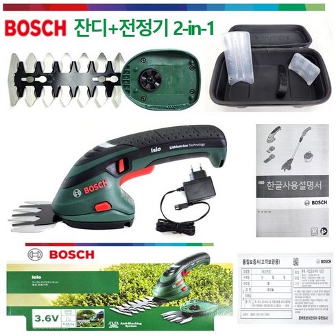 보쉬 3.6V 리튬이온 충전식 잔디깍기 ISIO 3, 1세트