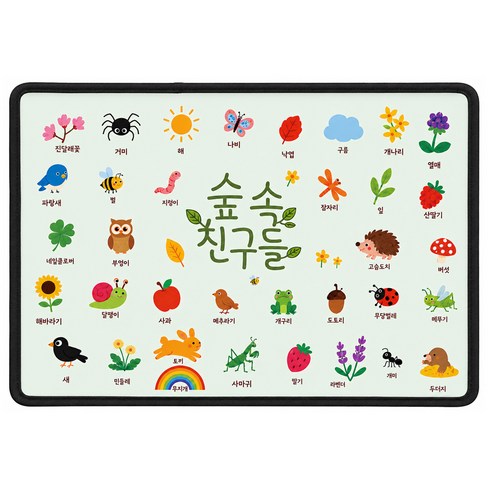 스타앤코 유아 차량 햇빛가리개 자석 자외선차단, 1개, 숲속친구들