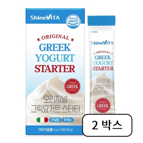 샤인비타 오리지널 그릭요거트 스타터 전통발효 카스피 파우더 자연발효 유산균, 2박스, 10개입, 2g