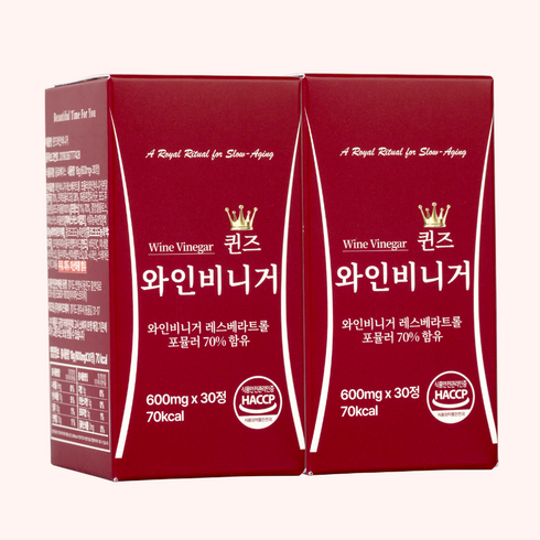 와인 비니거 비네거 식초 셰리 쉐리와인 식약청 HACCP, 2개, 30정