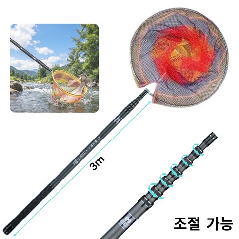 Kismetic 튼튼한 탄소강 바다낚시 뜰채 5절 3M 길이조절 뜰채세트 망사포함, 블랙