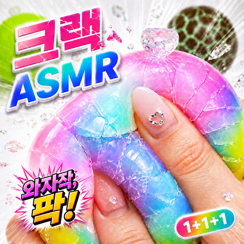 미르몽 스트레스 해소 왁스 왁뿌볼 왁뿌 말랑이, 1개, 65g, 두쫀쿠민트