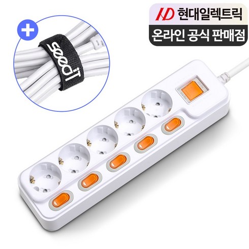 국산 개별스위치 과부하차단 현대 멀티탭 5구 2800W + 씨드잇 벨크로, 1세트, 화이트, 5m