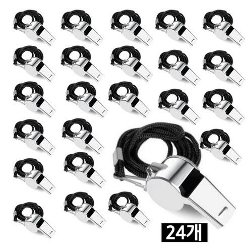 BORNLIFE 1+1 메탈 호루라기 호신용품 호각 호루라기목걸이 심판 휘슬, 12개, 실버, 1+1할인( 총2개 )
