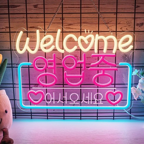 PPZ 네온사인 벽 장식 조명 보드 조절 가능한 밝기 광고 간판, 컬러믹스
