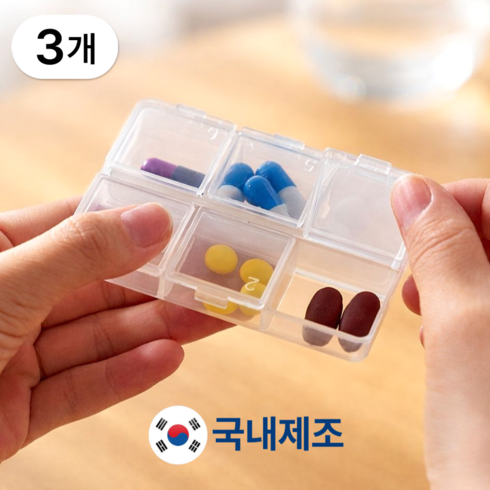 누픽 국산 휴대용 알약 케이스 투명 미니 약통, 3개