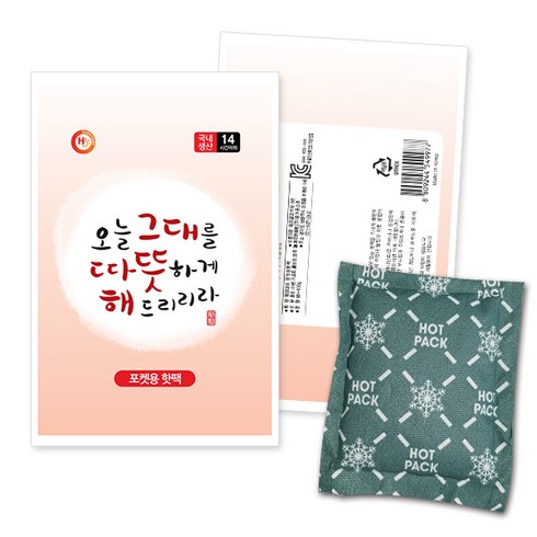 해피데이 포켓형 핫팩 100g, 50개