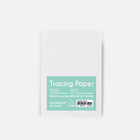 PaperPhant 트레싱지 Tracing Paper 베끼는 투명종이, B5 300매, B5