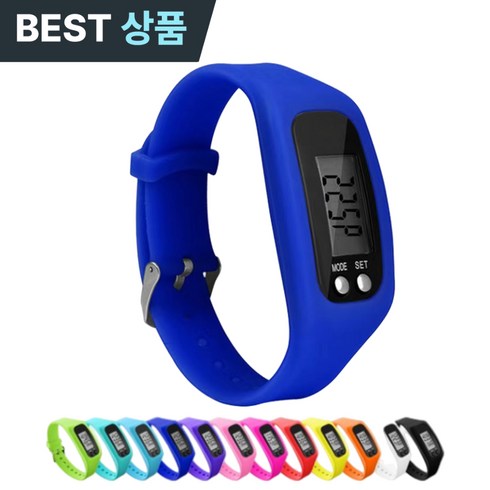 [29g 초경량]비라미 디지털 방수 만보기 손목 시계, 1개, 시원 블루