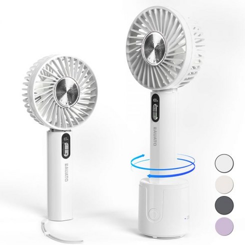 바우아토 스팬윙 무선 저소음 미니 회전 거치 급속 대류 냉각 휴대용 손선풍기, D-B-0511, 아이보리
