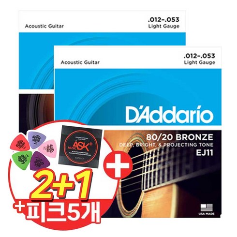 [2+1] 다다리오 DAddario 통기타줄 EJ11 (012-053) 어쿠스틱기타줄 2개이상 구매시 사은품 일반기타줄1세트 더, 3개