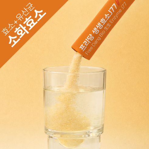 14일 지방 탄수화물 분해 다이어트 붓기 항산화 유산균 당근효소, 28g, 1박스