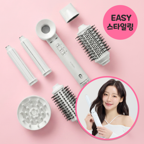 루니엘 코안다 헤어 스타일러 미용실 가성비 BLDC 드라이기 헤어스타일러, 세레니티 화이트, 7 in 1 에어스타일러