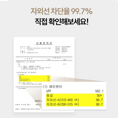 스탠다드엔 자외선차단 스포츠 쿨링 골프 마스크, 진그레이, 1개