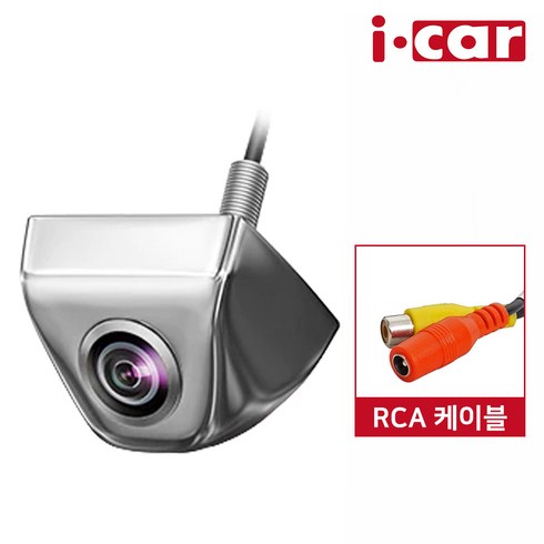 후방 고급형 와이드 카메라, RCA-500, 크롬