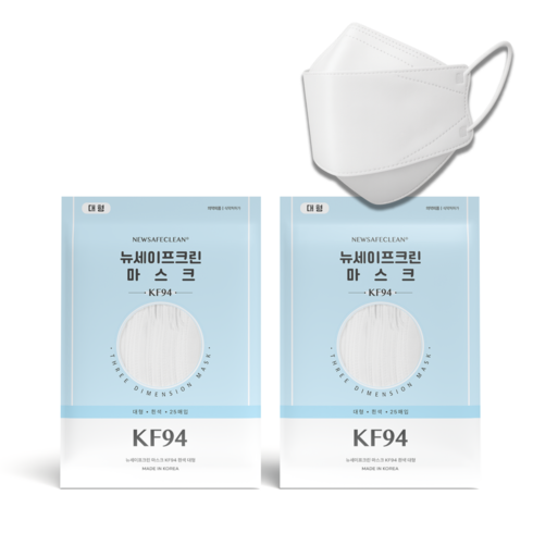 국산 세이프크린 KF94 대형 귀안아픈 숨쉬기편한 일회용 황사 미세먼지 마스크, KF94화이트(50장), 2세트, 25매입