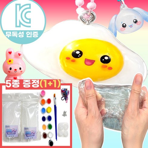 시즈노 KC인증 무독성 젤리플라 물라스틱 키링만들기 과학 실험 집콕 놀이, 1개, 200g, 베스트(4구몰드+12색물감)