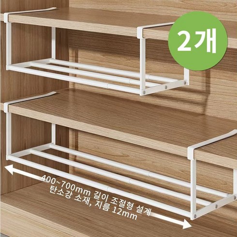 비집고 신발정리대 정리선반 길이조절선반 2개 세트 신발장 팬트리 싱크대 드레스룸, 화이트 × 2개