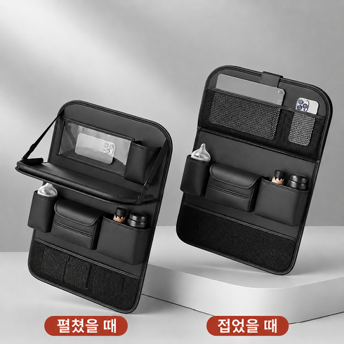 WHH 새로운 스타일의 등받이 장착형 폴딩 멀티 트레이 컵홀더 태블릿 거치 수납 오거나이저 차량용 테이블, 블랙, 1개