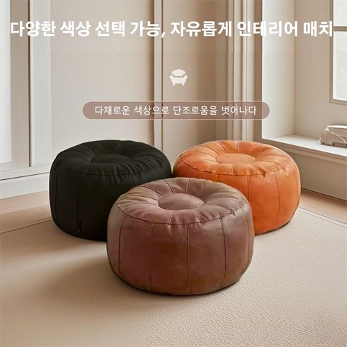 DIY 타원형 보헤미안 천 커버 잡화 수납 다다미 1인용 소파, 1개, 블랙