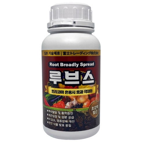 루브스 뿌리발근제 삽목 천연미생물 함유 일본 기술제휴 500ml 1병, 1개