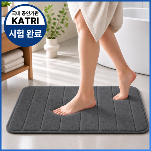 제이노브 뽀송한 빨아쓰는 극세사 욕실 발매트, 진그레이