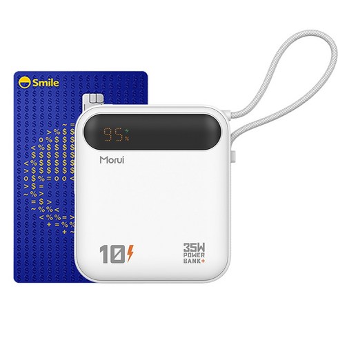 모루이 35W 미니 초경랑 초고속충전 보조배터리 170g 10000mAh MT-35, 화이트