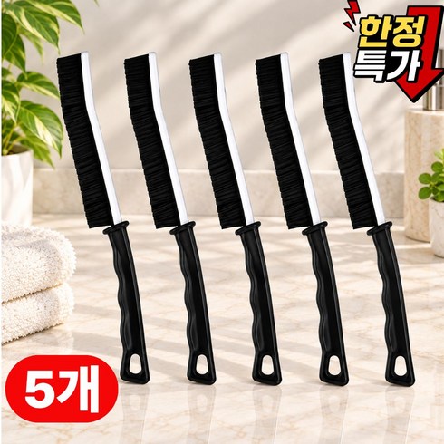 싸다킹 고강도 틈새 청소솔 초슬림 욕실 브러쉬 세트, 5개, B5블랙