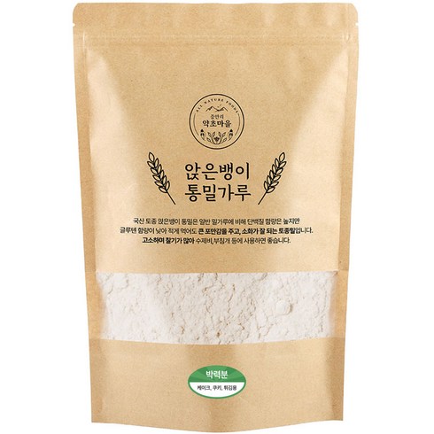 26년산 국산 토종 앉은뱅이 통밀가루(박력분), 700g, 1개