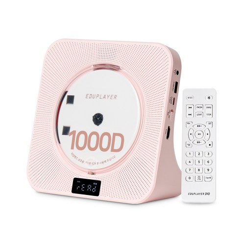 에듀플레이어 DVD플레이어 핑크, EA1000D