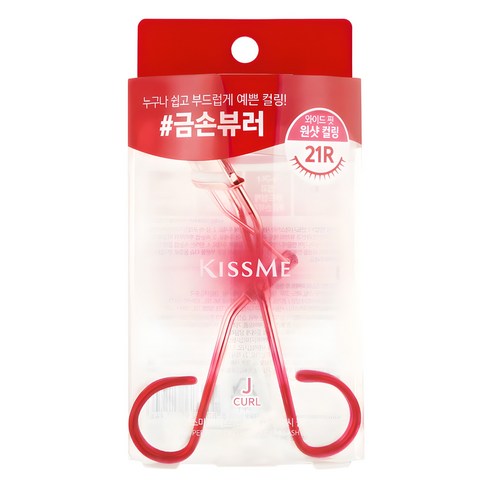 키스미 퍼펙트 투 핸들 아이래시 컬러 뷰러, 혼합색상, 1개