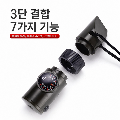 7 IN 1 아웃도어 다기능 호루라기 + 추가 건전지, 1개, 올리브