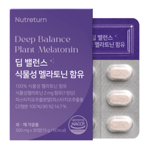 뉴트리턴 딥 밸런스 식물성 멜라토닌 함유 피스타치오, 1개, 30정