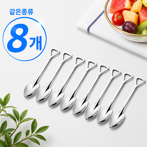 굿라이프 아이스크림 티스푼, 삼각형 티스푼, 8개, 실버