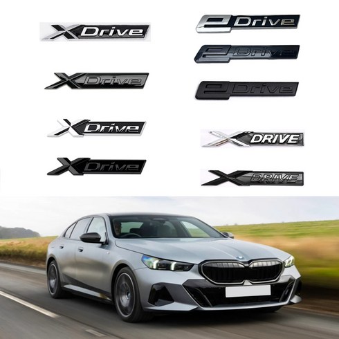 BMW 호환 e드라이브 X드라이브 포인트 엠블럼, 구형-XDRIVE(크롬), .