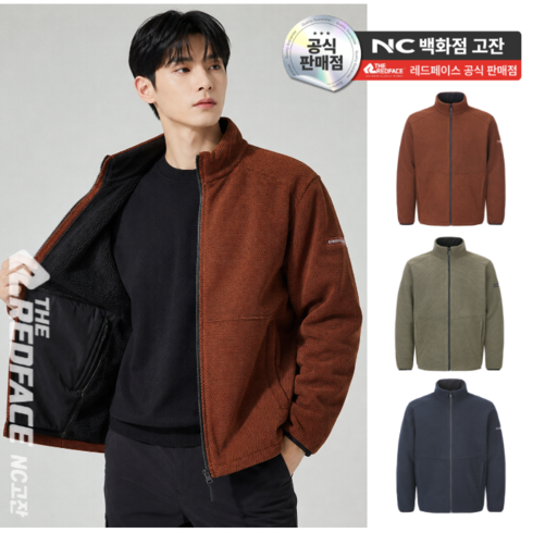 레드페이스 이월상품 !! 한겨울까지 따뜻한 남성 기모 플리스 집업 자켓 하이넥 후리스 점퍼 등산 아웃도어 방한 아우터 _NC고잔