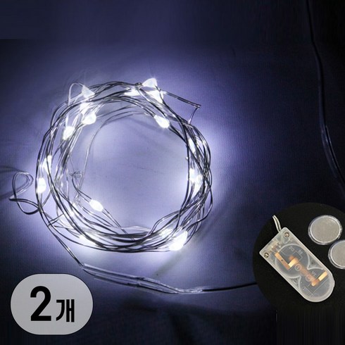LED 무선 휴대용 인테리어 줄 조명 리튬전지 와이어전구, 2개, 백색