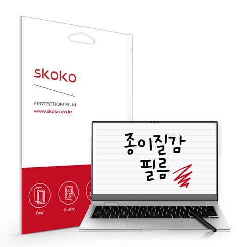 스코코 갤럭시북 2 프로 360 도화지 종이질감 노트북 액정보호필름, 단품, 1개