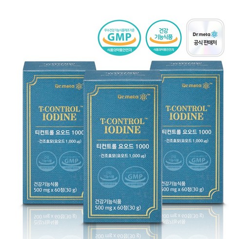 닥터메타 티컨트롤 요오드 1000 / 갑상선 영양제 호르몬 합성 아이오딘 2개월분, 3개, 60정
