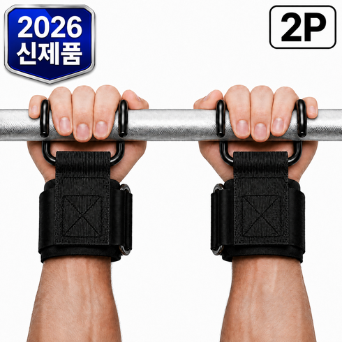 누아멜 고중량 풀업 턱걸이 철봉 헬스 후크 스트랩, 2개, 시그니처 블랙