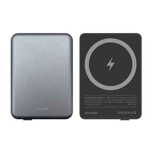 아이리버 IPB-M050 휴대용 맥세이프 15W 유무선 고속 동시 충전 5000mAh 마그네틱 무선 캠핑용 차박용 여행용 가정용 일체형 LED 잔량표시 작고 귀여운 경량 보조배터리, 그레이