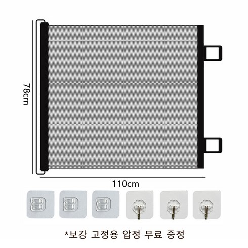 YF다용도 롤링 슬라이드 반려동물 안전문 메쉬 무타공 길이조절 반려동물 펜스 강아지 고양이 출입문 가림막, 1개, 블랙 기본판