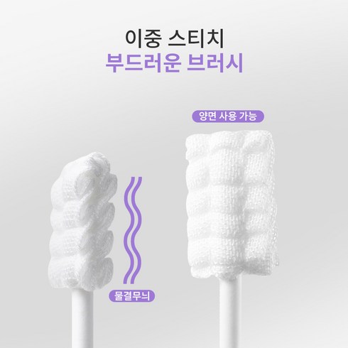 세이리 강아지 칫솔 일회용 거즈 구강 케어 스틱 개별포장, 50개, 화이트