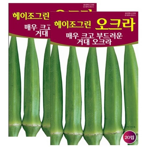 세인화분 오크라 20립 - 씨앗 씨 okra seed, 2개