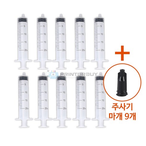 바늘없는 주사기 20ml 10개 실험용 동물급식 일회용 소분, 1세트