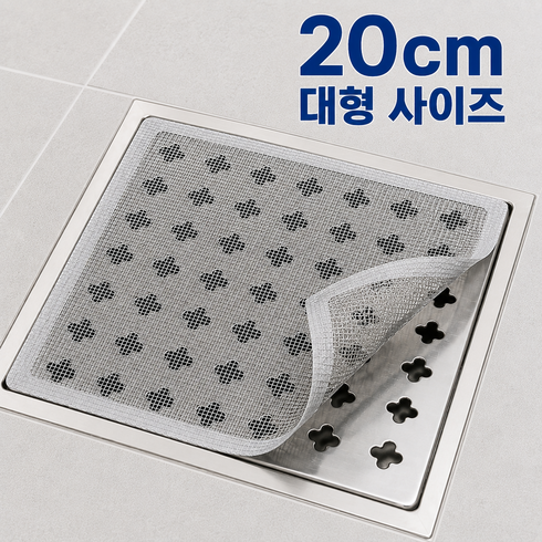 모어리빙 대형 접착식 머리카락 하수구 거름망 10개, 블랙