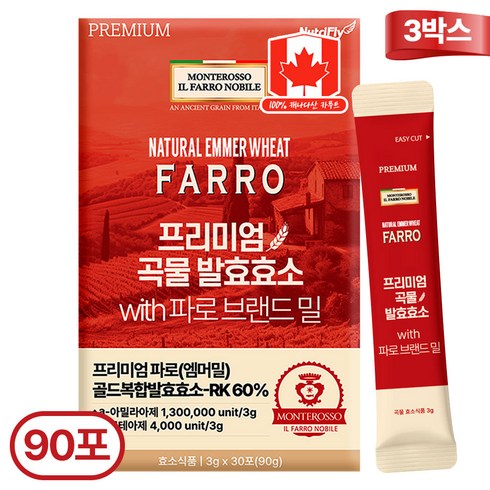 파로 프리미엄 곡물 발효 효소 이태리 정품 30p 뉴트리플라이, 3개, 90g